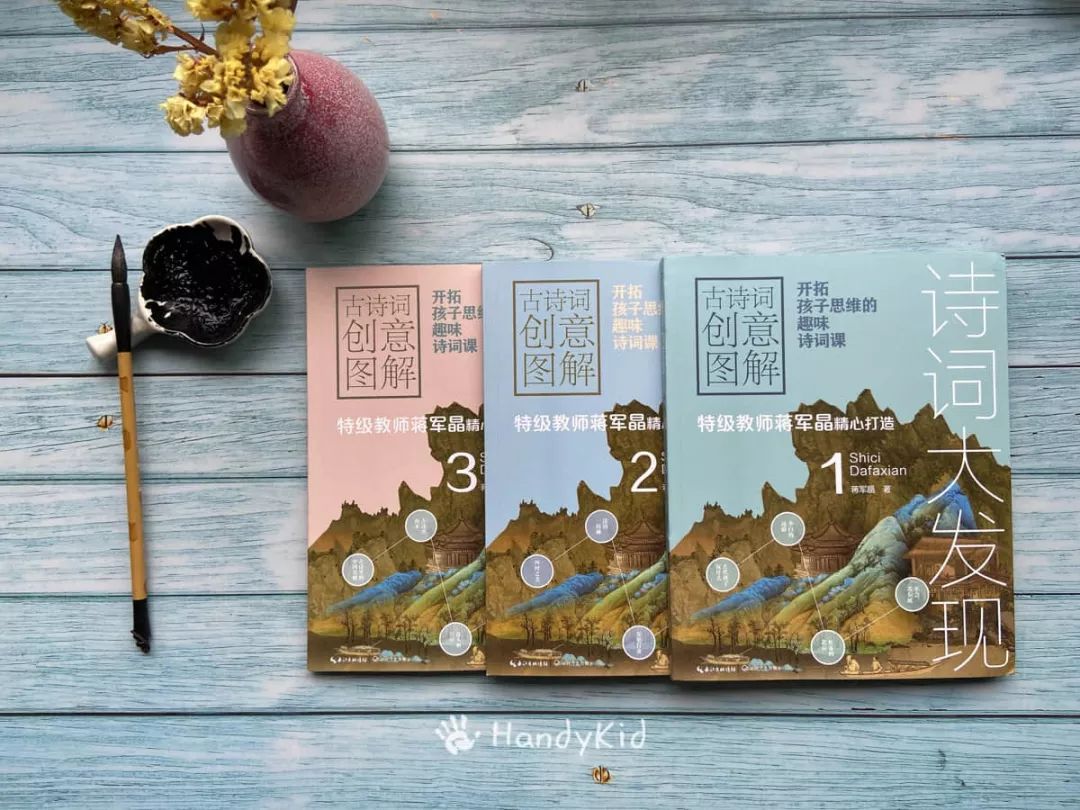 诗词死记硬背真可惜！小学语文特级老师，教娃解锁诗词学习新方法