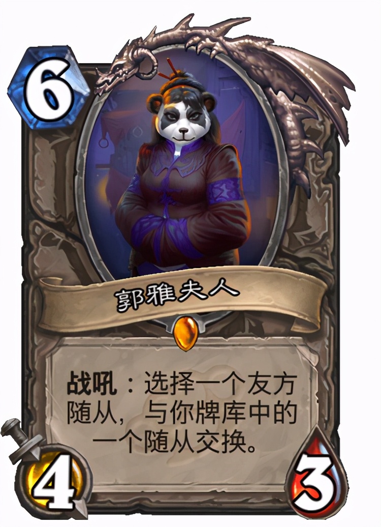 炉石传说三大神秘卡牌,炉石传说十大橙卡