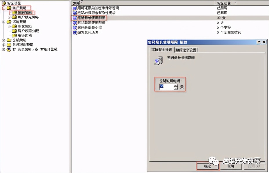 linux绯荤粺鍔犲浐鏂规,鍔犲浐linux绯荤粺