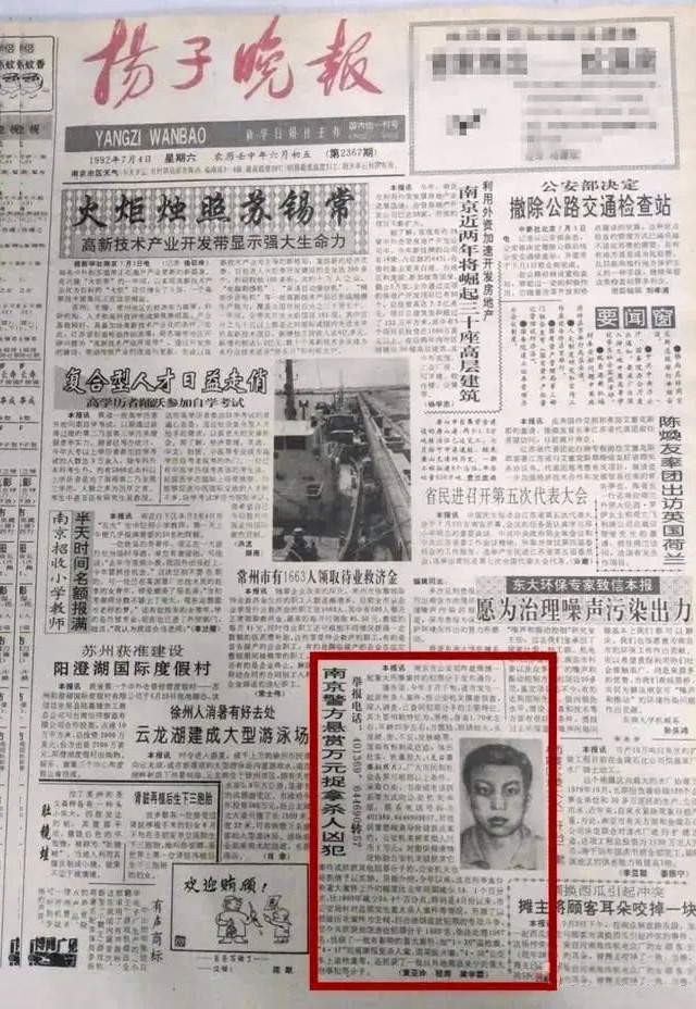 南医大女生被杀案开审，凶手被控强奸和故意杀人两宗罪，法医专家解释为何28年破案，偶尔DNA库比对成功