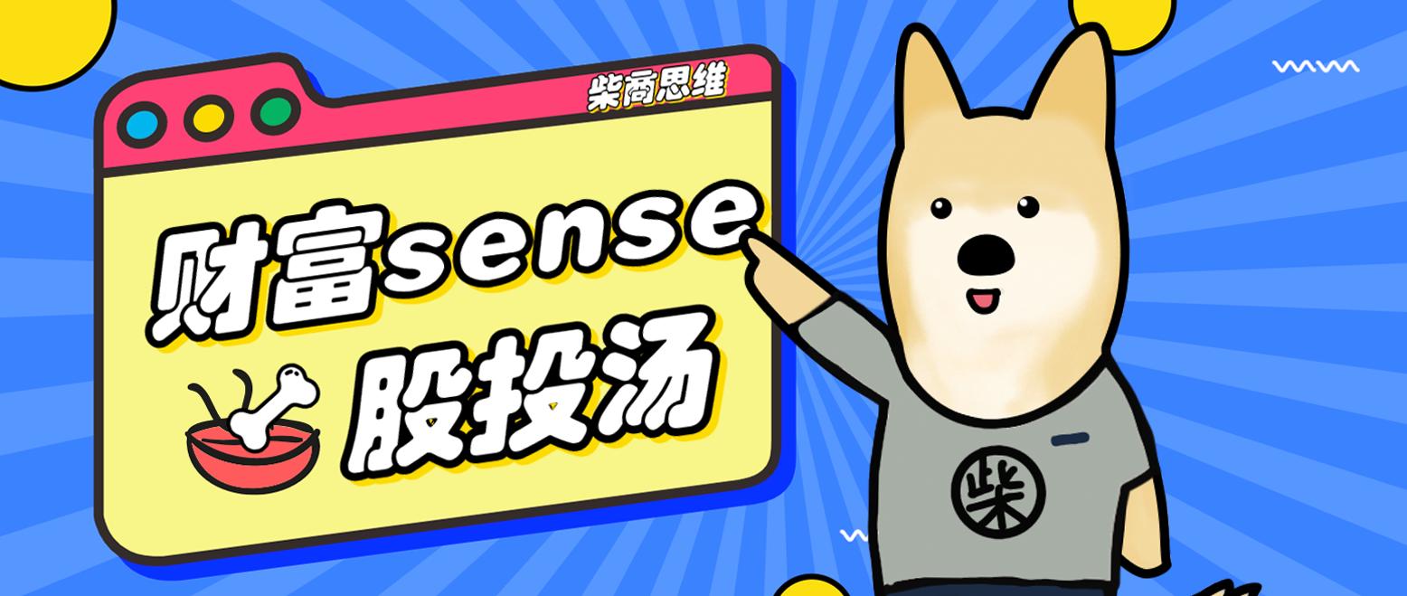 买股票有什么秘密,开烧烤店以后考虑到的问题