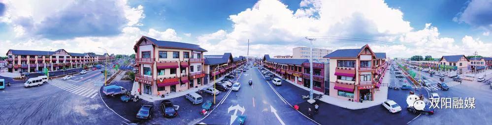 聚焦中国*产党共**长春市双阳区第六次代表大会