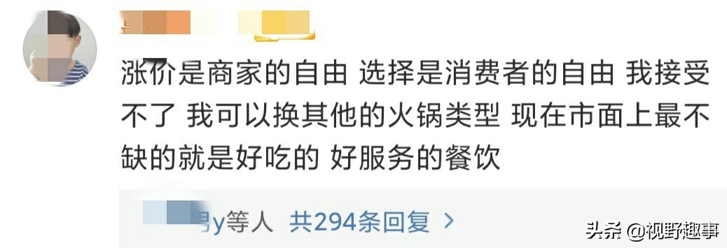 海底捞的危机公关事件,海底捞和西贝道歉的背后考量
