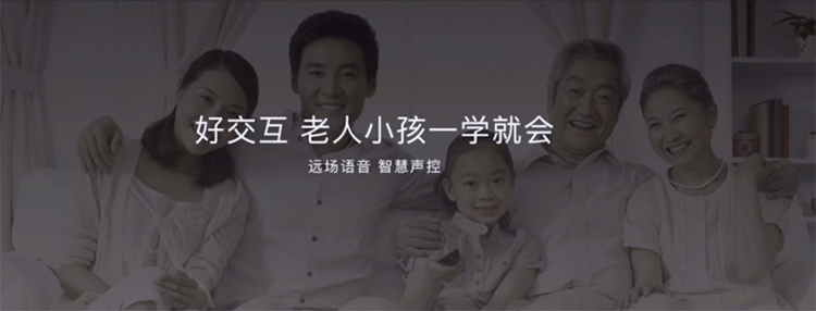 酷开直播发布会,酷开发布会