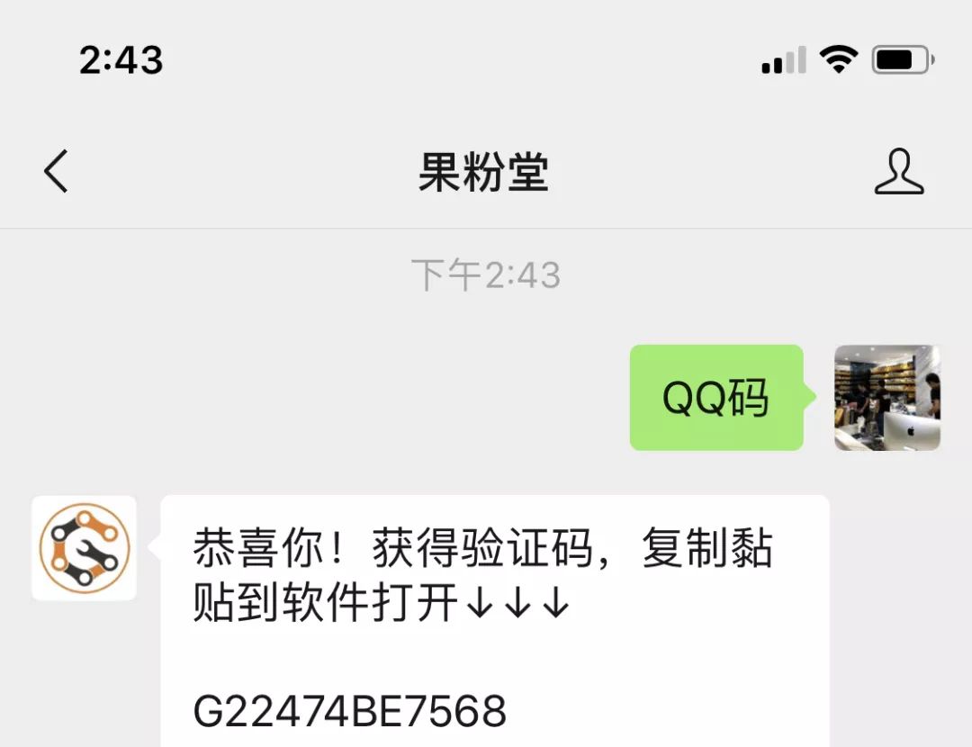 qq怎么开启自动抢红包功能,qq自动抢红包是怎么设置的
