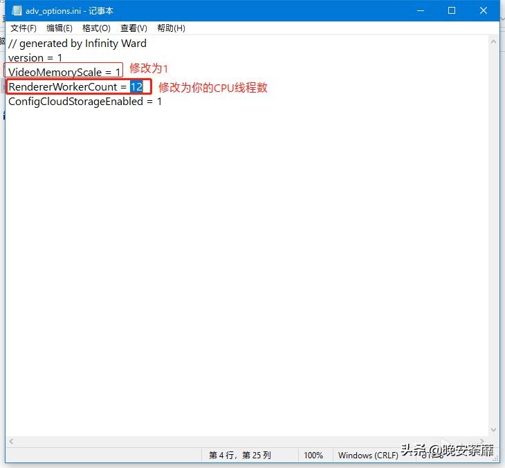 如何提高游戏画质和帧数使命召唤,使命召唤怎么提高帧数让手机流畅