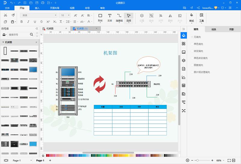 机架图怎么画,怎样快速画机架