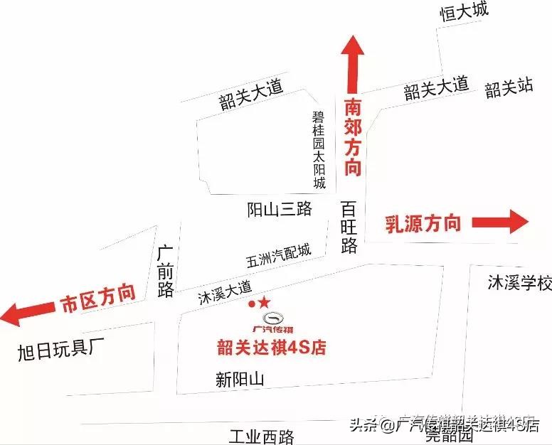 韶关市达祺团购,韶关达祺旗舰店
