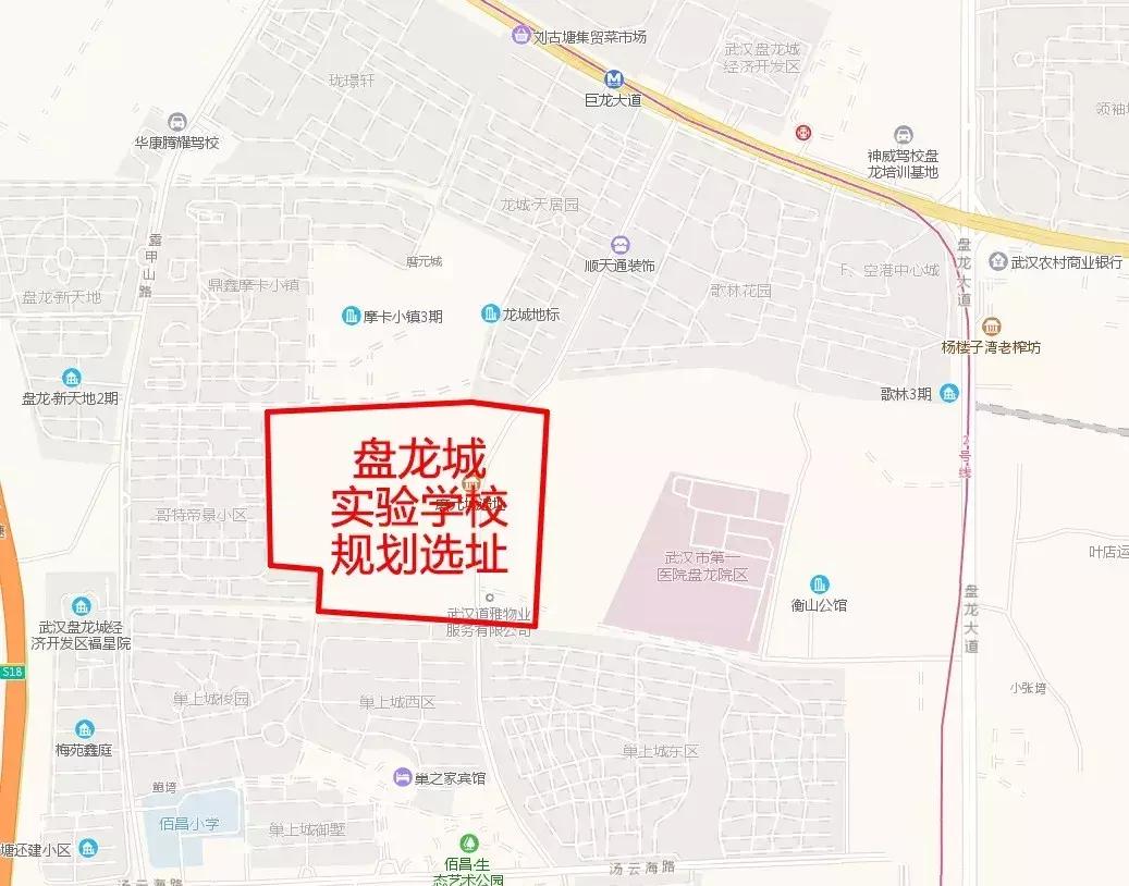 武汉盘龙城古城遗址,武汉盘龙城的起源