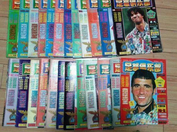 中国足球历史剪辑,中国足球大记事