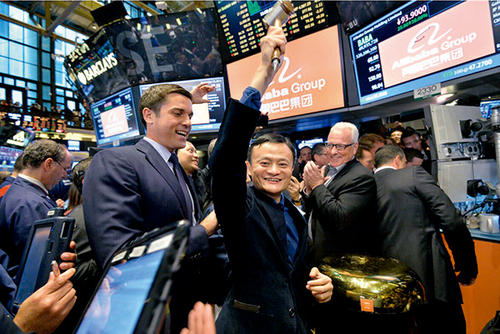 马云和他的阿里巴巴帝国