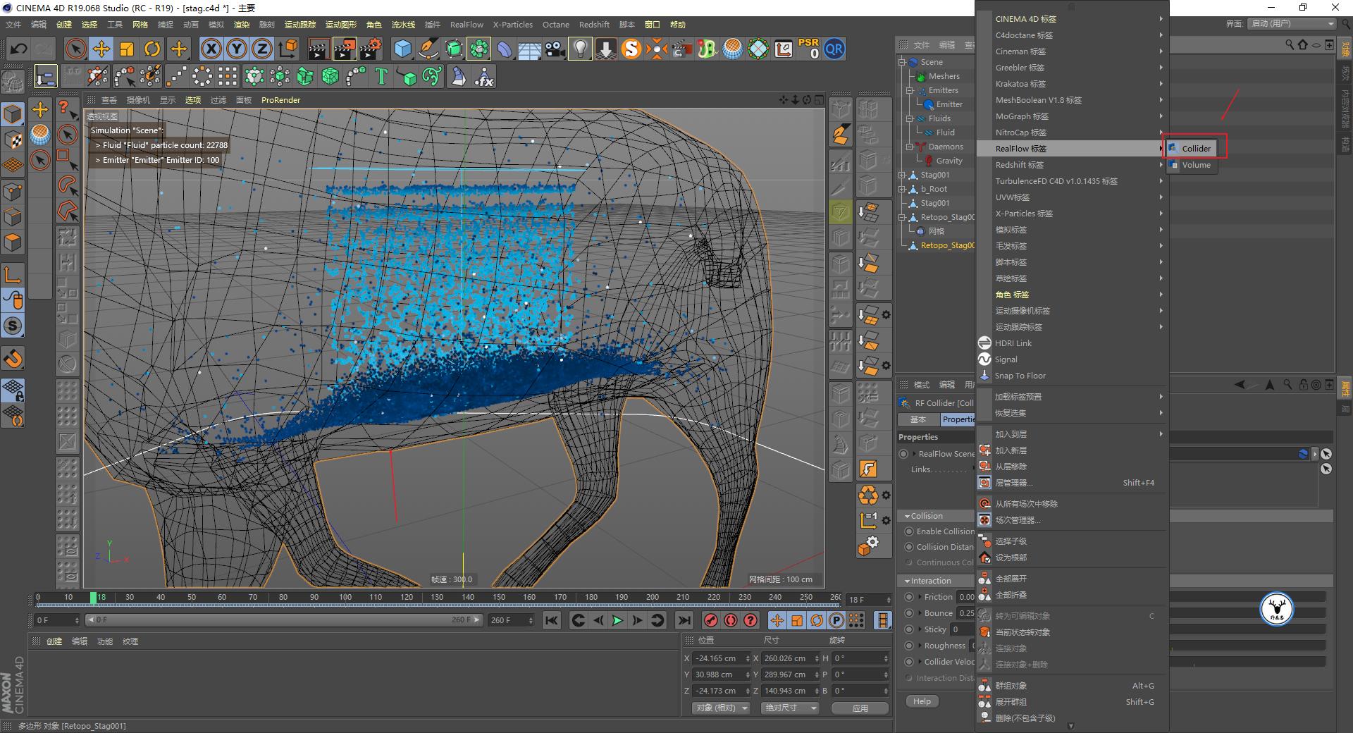 c4d娌兼辰鏁欑▼,c4d鑰侀箍鏁欏瑙嗛