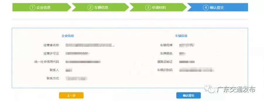广深城际微信支付，大鹏假日专线1号开通！12月深圳交通大事合集