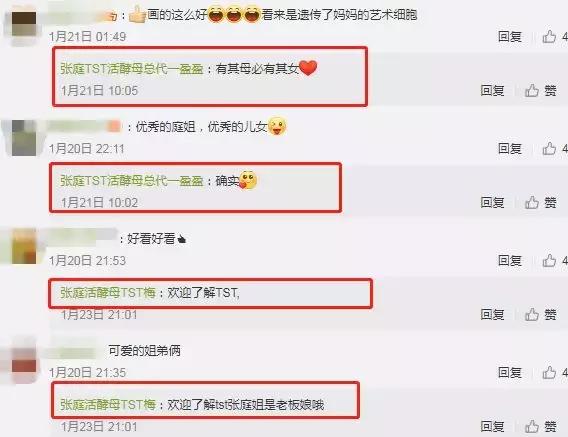 21亿智商税？屡遭质疑的微商面膜如此赚钱！林志玲陶虹都陷入了