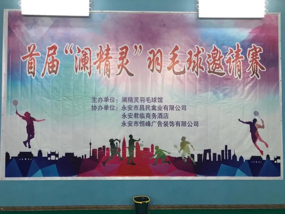 三明“体育庆国庆节”赛事活动精彩纷呈