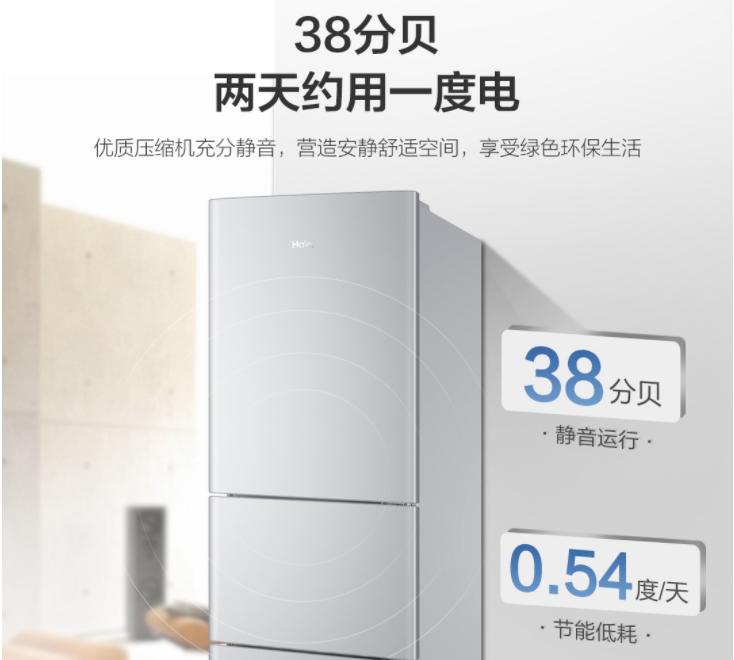 冰箱能效等级如何选择好的,冰箱几级能效的比较好