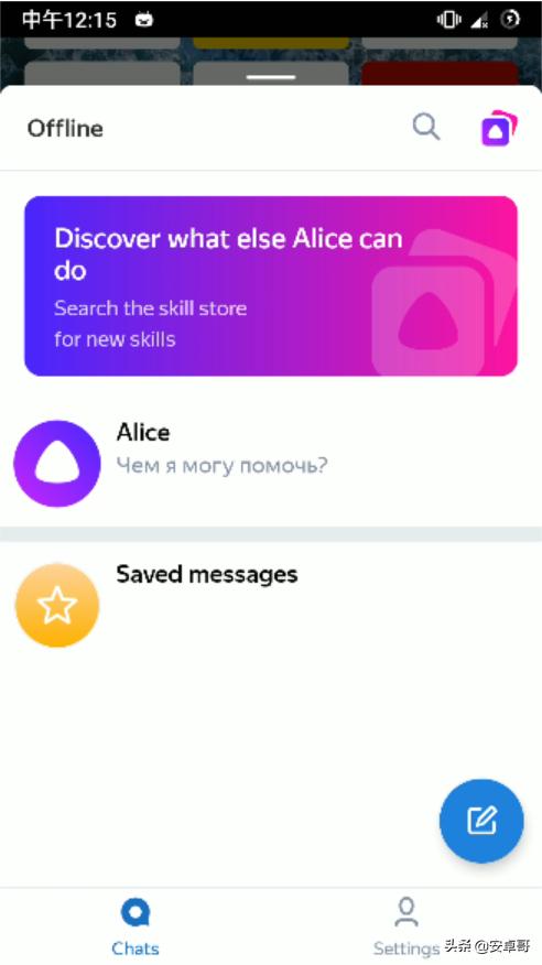 安卓浏览器测试排行榜,被称为安卓端最快最强大的浏览器