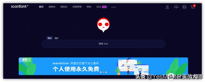 ppt素材管理插件,ppt插件素材网站免费大推荐