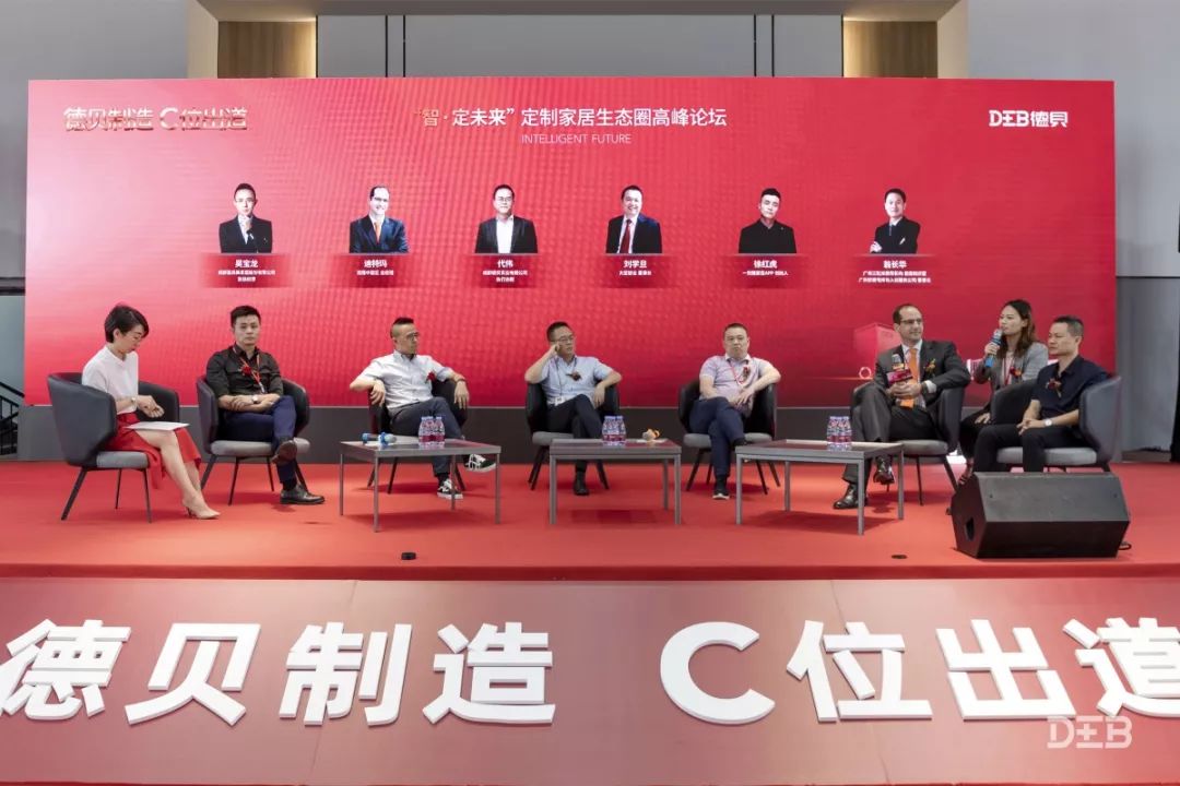 再启新篇章，德贝总部基地落成典礼盛大举行