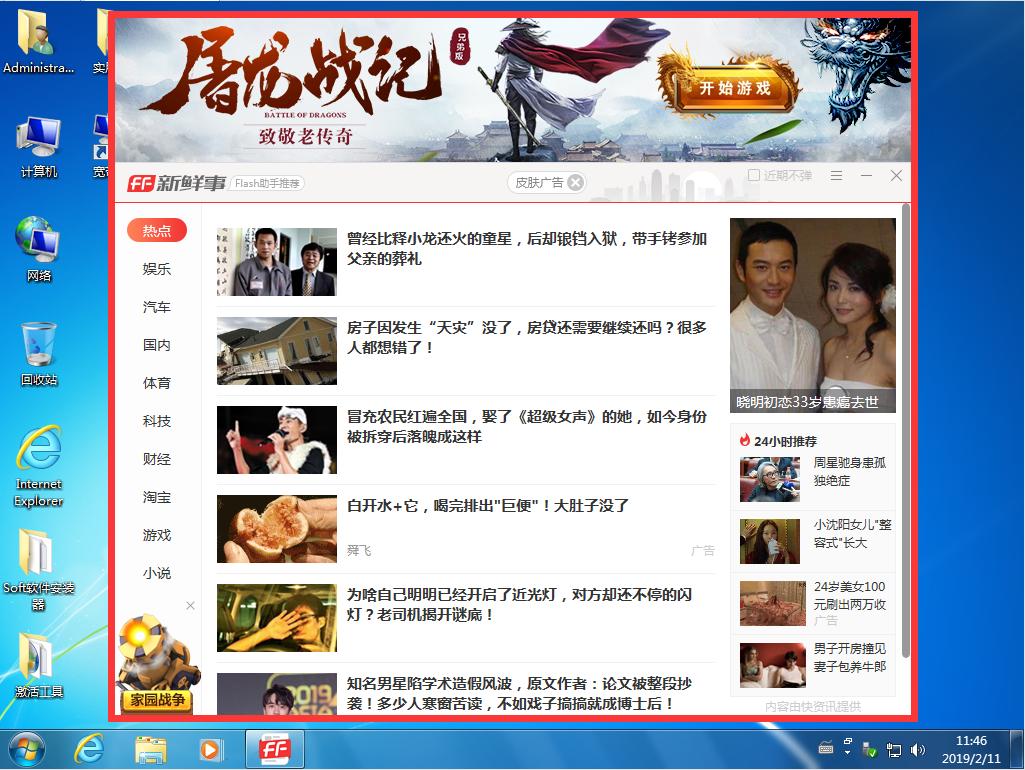 ghost装系统教程图解,ghost装系统的详细步骤