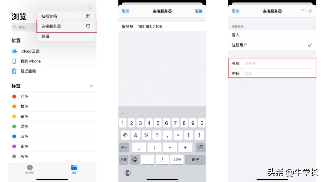 iphone照片怎样导入ipad,iphone12如何快速将照片导入电脑