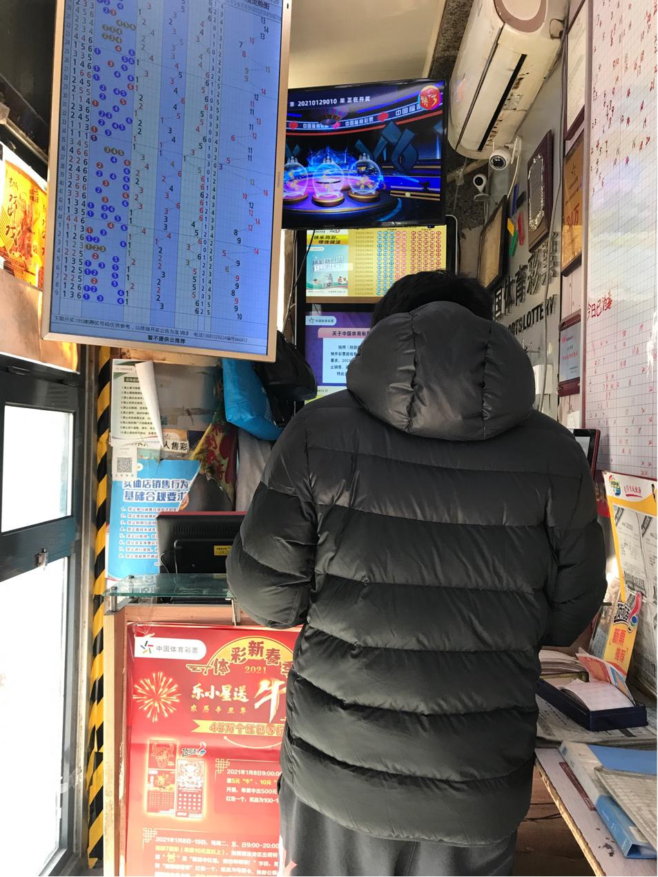 快乐8每天开售时间,快乐8何时全国开售