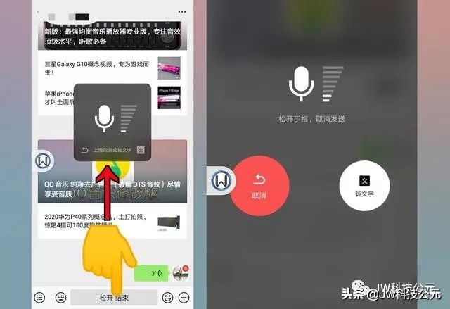 微信版本8.0.26怎么改微信号,微信7.0.15版本能修改微信号吗