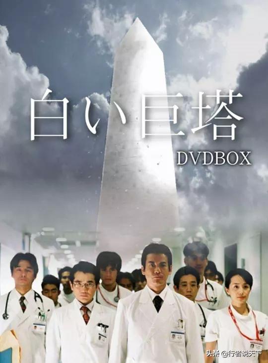 有哪些被吹爆的日漫,最好看的五部日剧