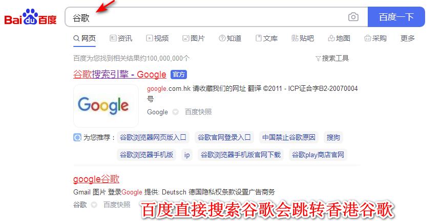 谷歌Gmail可以用中国手机号申请吗,谷歌gmail邮箱实用攻略