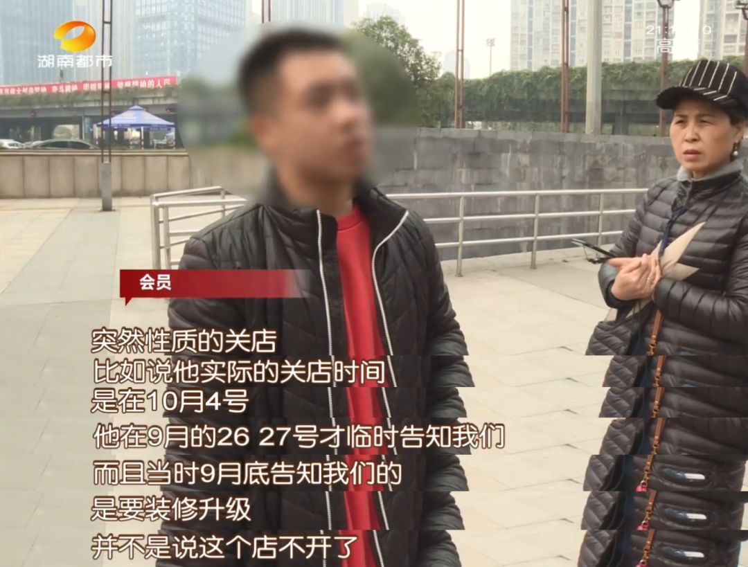 “奇迹健身不行了？”长沙融程花园奇迹健身人去楼空，退款一拖再拖！关店前一月还为“捞一把”狂推会员卡