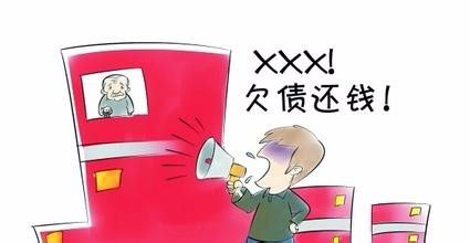 欠钱不还被起诉后果有哪些,欠钱不还什么情况下可以起诉
