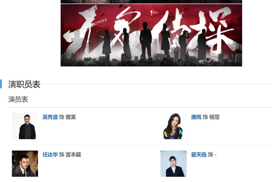 内地“小梁朝伟”和北大“水货博士”之14年江湖往事