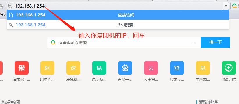 佳能打印机怎么扫描打印,佳能怎么设置网络打印