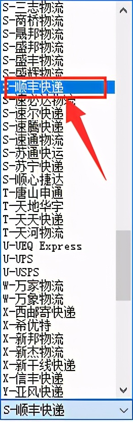 怎么在顺丰查到邮件件数,在顺丰快递软件怎么查看物流单号