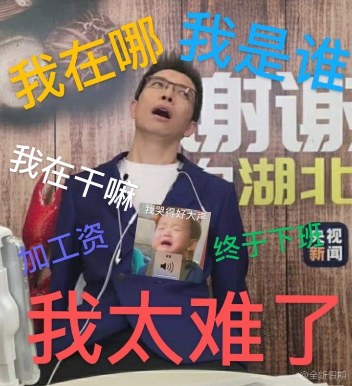 这个最会押韵的Reader，是最正经的搞笑担当