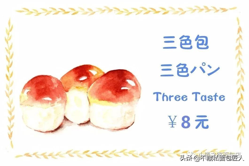 全网最好吃的面包店,天然面包店