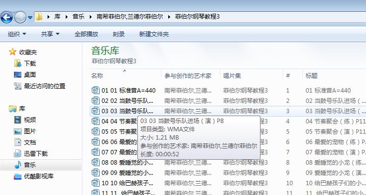 手机音乐直接传到u盘里详细步骤,如何将cd上的音乐转到u盘