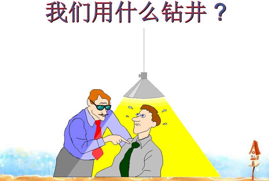 石油基础知识探索能源之王的奥秘,石油在开采和使用过程的优劣