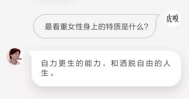 小到中国足球，大到中国体育，太需要王霜这款偶像运动员了