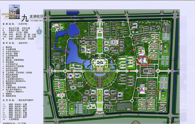 东南大学经历的岁月沧桑,东南大学你不得不知道的50个真相