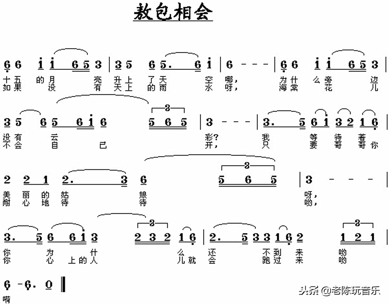 歌曲c调和d调的区别,歌曲的曲调是怎么区分的