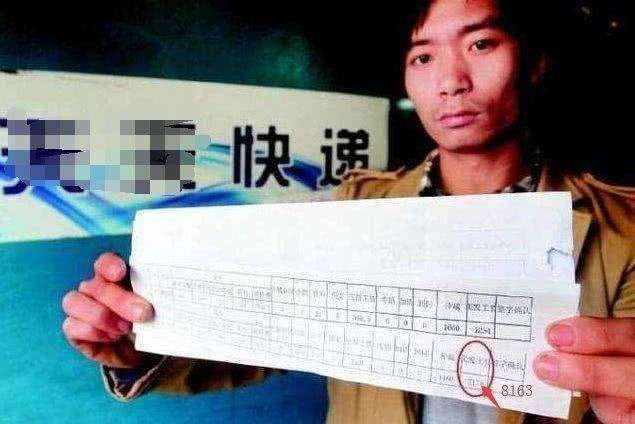 快递员的工资跟快递多少有关系吗,快递员一个月工资大概是多少