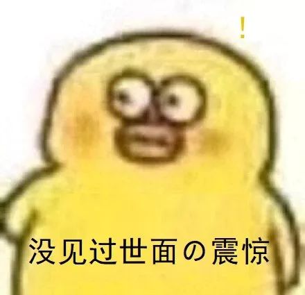 那些学生们搞出来的奇葩编程,编程的一些牛逼代码