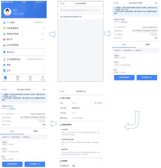 个人所得税汇算清缴怎么集中申报,个人所得税汇算清缴及申报教程