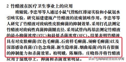 足贴变黑就是在排毒？这个17年前的*局骗**，现在竟然还在骗人！