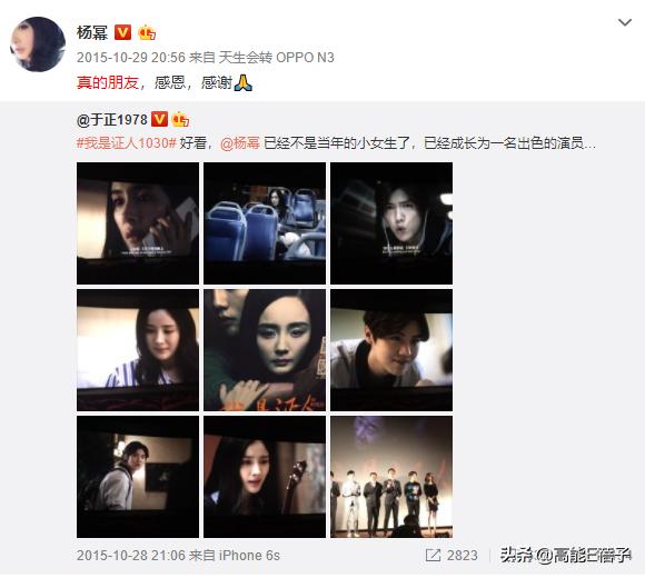 天后·戏精·宫斗（三）：钮祜禄·于正与他的“丫头文学”