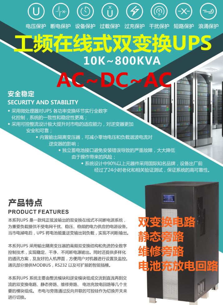 模拟开关电源的智能开关,微型负荷开关