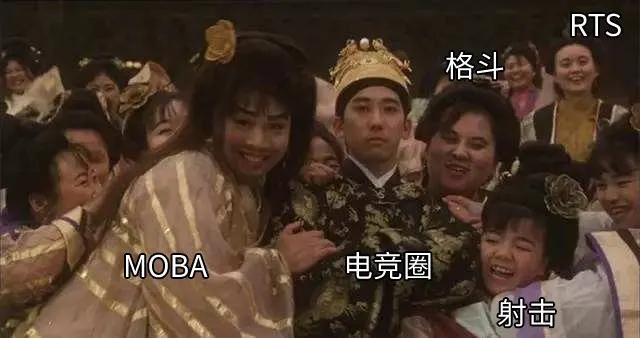 剑网三电竞玩家,剑网三电竞圈是什么梗