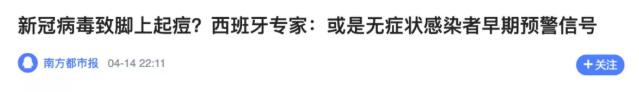 哪些国家有儿童感染新冠病毒的,现在新冠病毒儿童最新症状