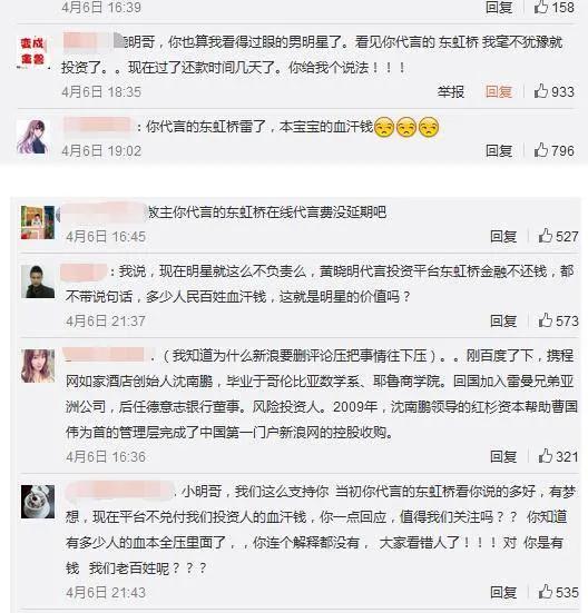 从恩爱夫妻到互黑暗撕，深扒黄晓明和大宝贝的十年狗血纠缠